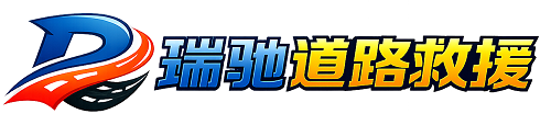 浦北县附近回程货车调度｜工程机械爬梯车大件运输车调度